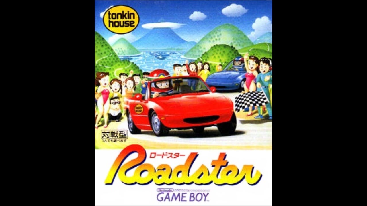 Amazon | ロードスター | ゲームソフト