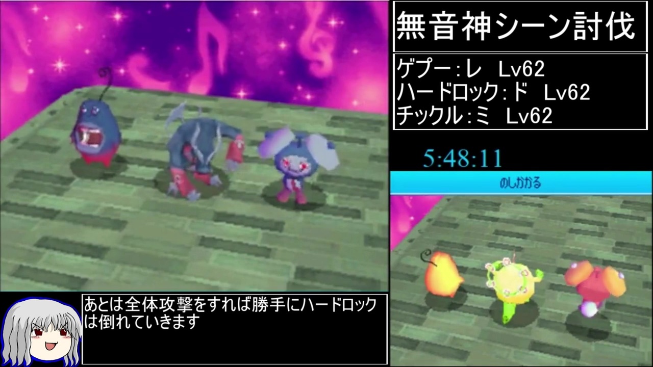 絶対音感オトダマスター bme6fzu 絶対音感オトダマスター 完全ガイドブック ゲーマガBOOKS