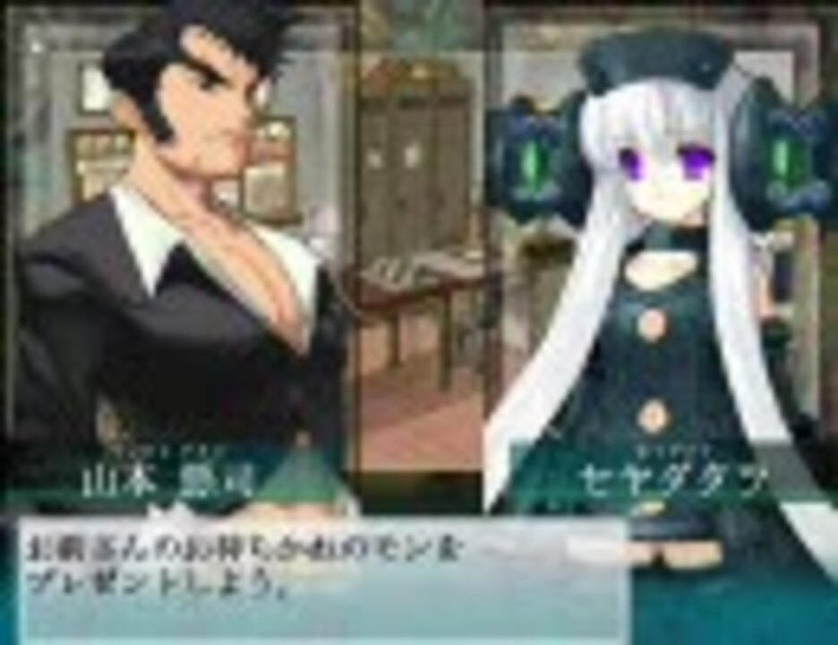 大悪司ぷれい動画 元子ルートpart58 - ニコニコ動画