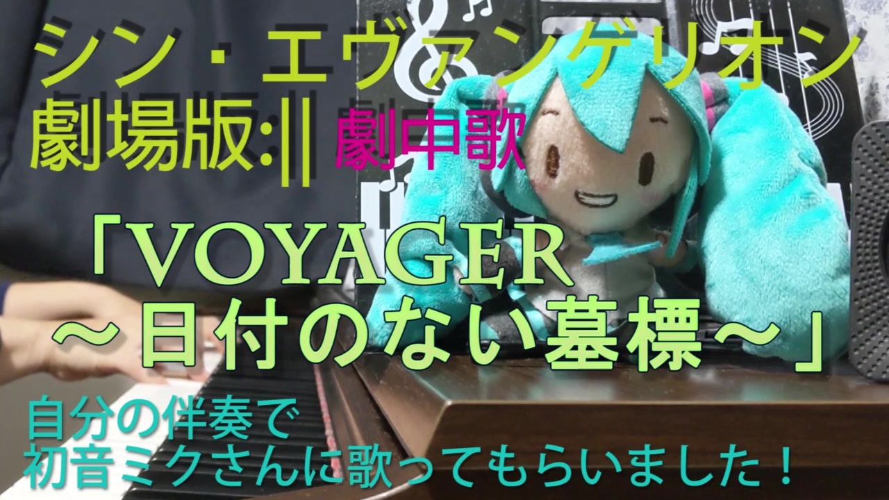 EVA STORE オリジナル『シン・エヴァンゲリオン劇場版