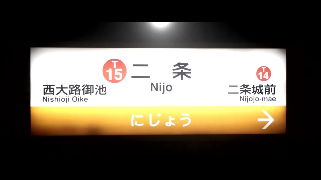 DARK NIJO ZONE - ニコニコ動画