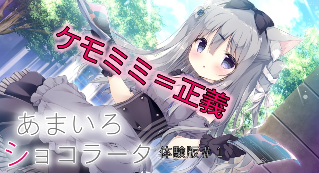 あまいろショコラータ あまショコ 苺華 千絵莉 色紙 あまいろショコラータ あまショコ 苺華 千絵莉 色紙 2025年最新