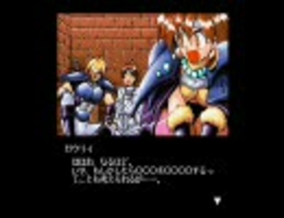 スレイヤーズ【PC98版】プレイ動画 Part.6 - ニコニコ動画