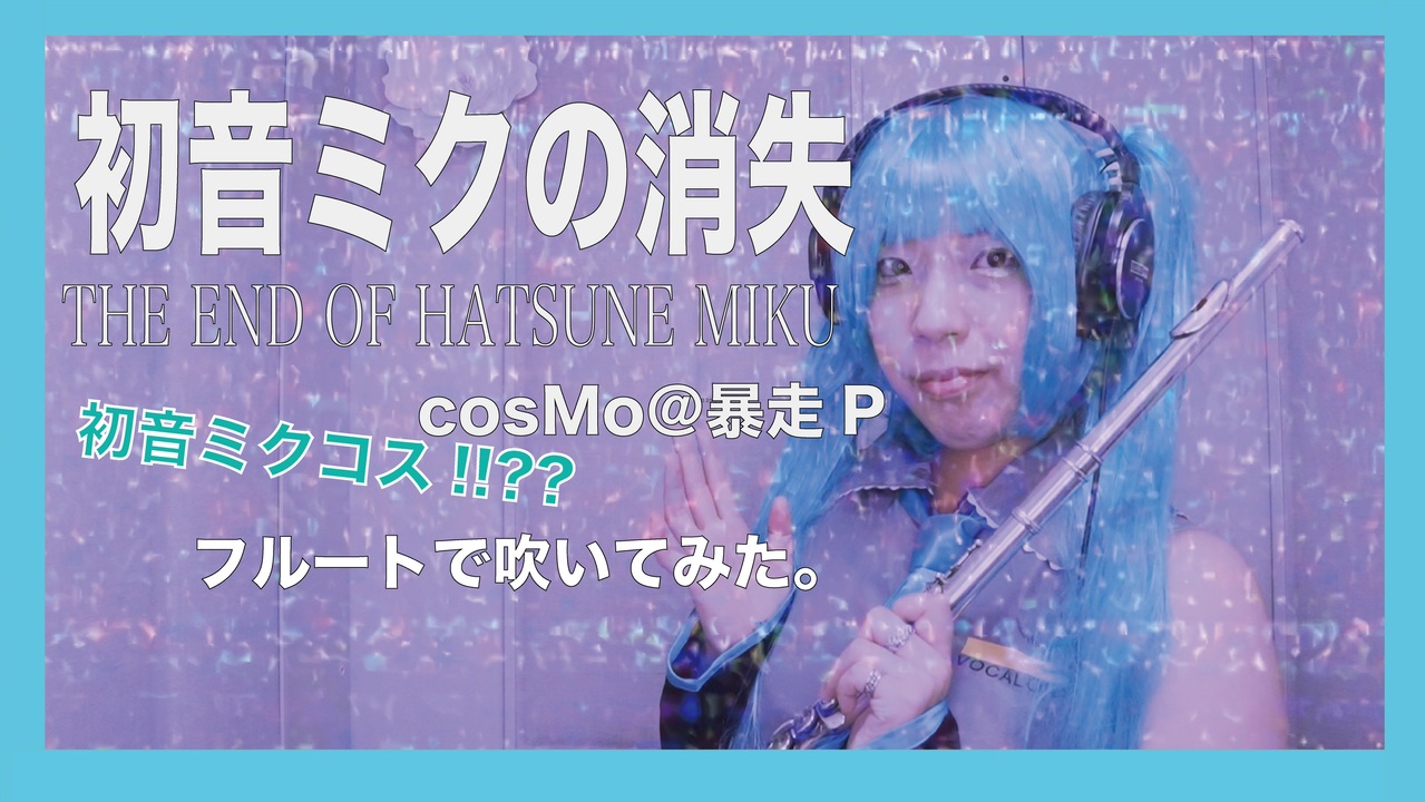 【中古】初音ミクの消失-Real And Repeat- 中古】初音ミクの消失-Real And Repeat- Amazon.co.jp: 初音ミクの消失