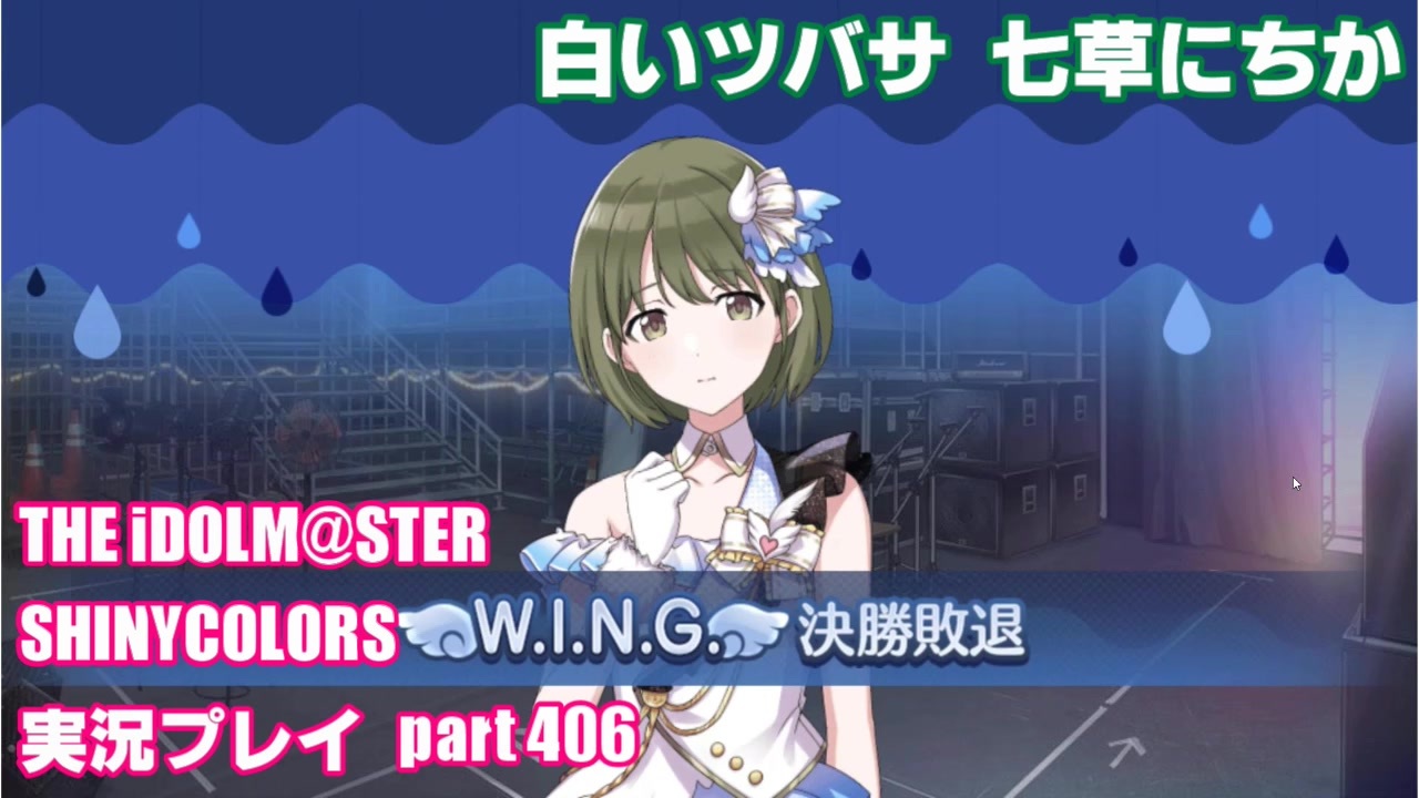 シャニマス　七草にちか　七草　にちか　パーソナルパブミラー　新品未使用 Amazon.co.jp: アイドルマスターシャイニーカラーズ 七草にちか