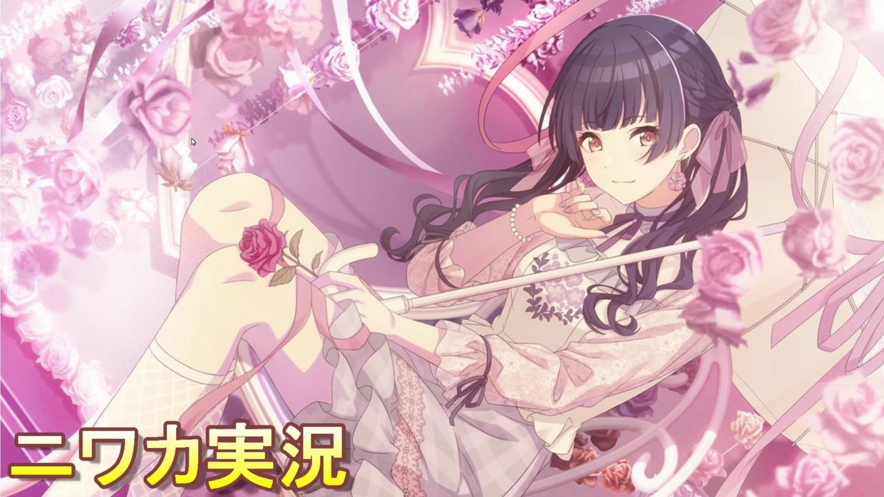 はるさき可憐花】ニワカPが黛冬優子のコミュを読む【シャニマス