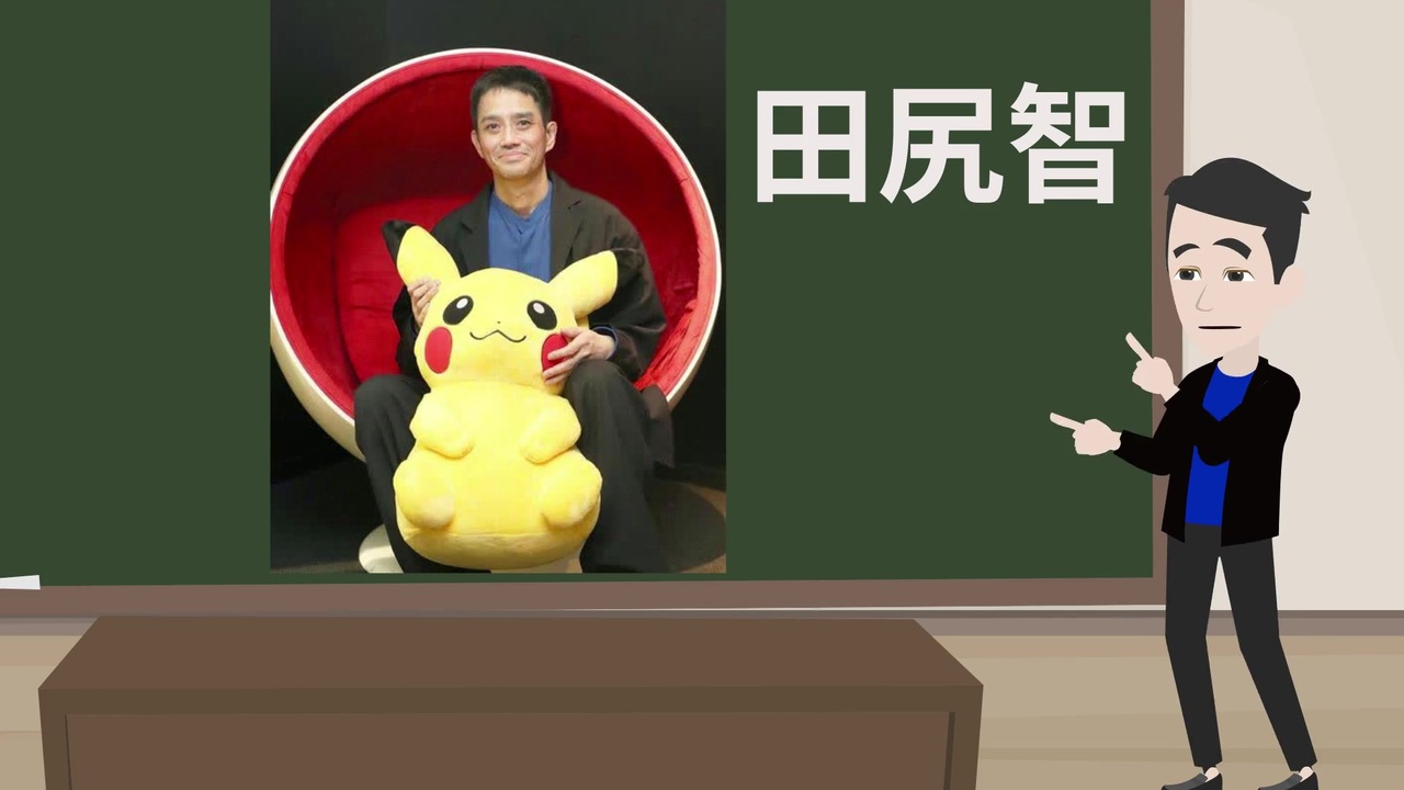 mmr5 ゲームは「動調」でできている ポケモン　田尻智 mmr5 ゲームは「動調」でできている ポケモン 田尻智 - メルカリ