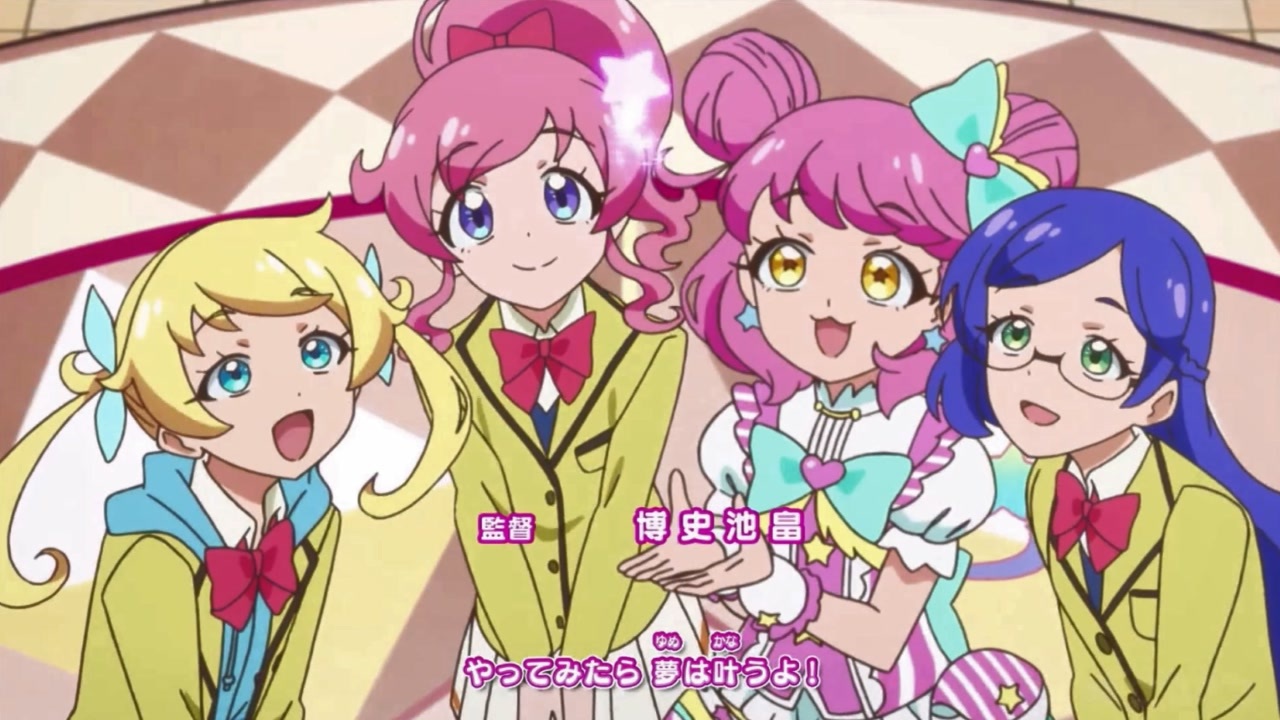 ドリーミング☆チャンネル! FULL《キラッとプリ☆チャン》OP Ver