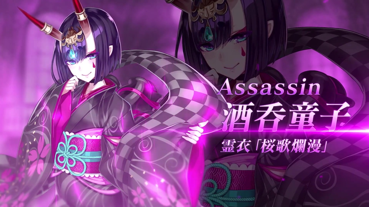 FGO×FGOW】新規霊衣発表 第5弾 酒呑童子(アサシン)【Fate/Grand