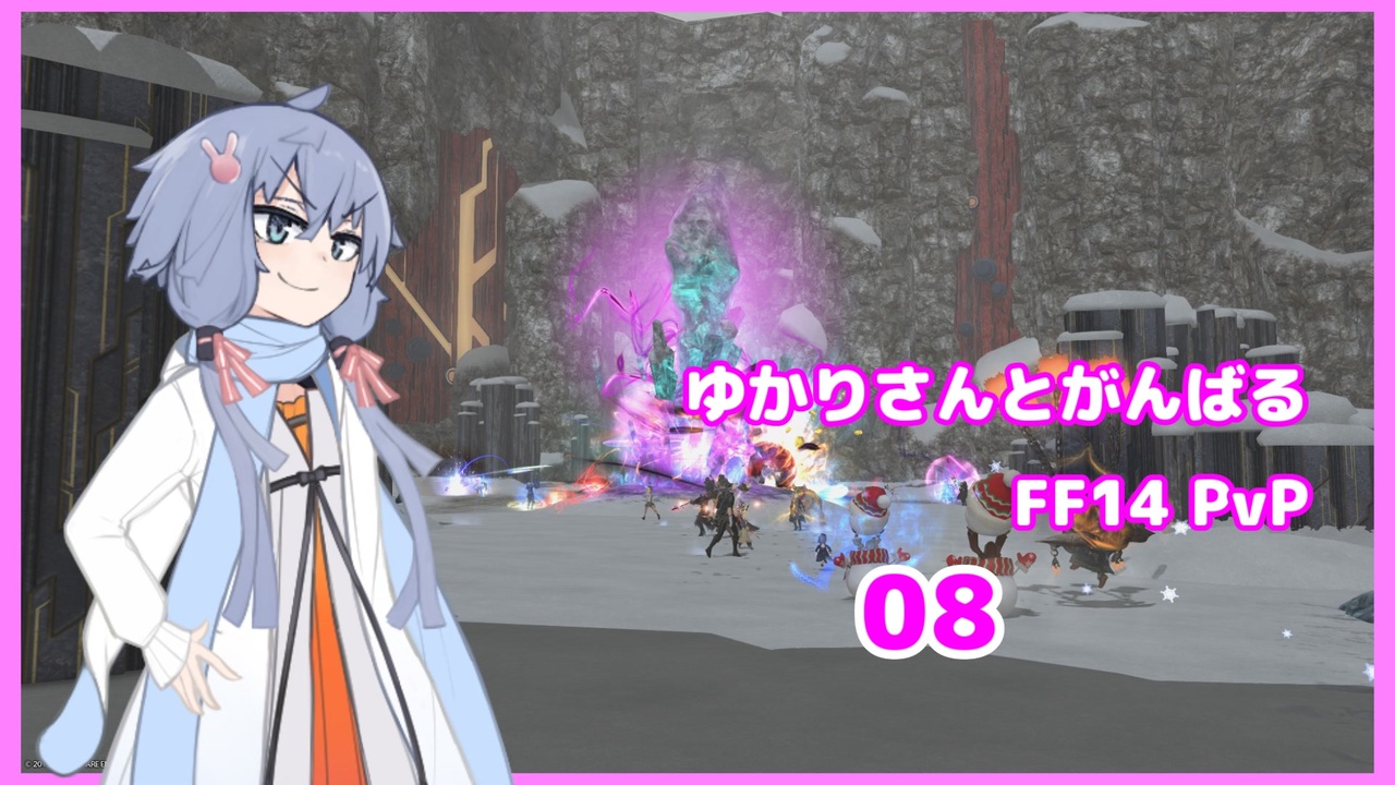 FF14] ゆかりさんと頑張るFF14 PvP08(戦士) [VOICEROID実況] - ニコニコ動画