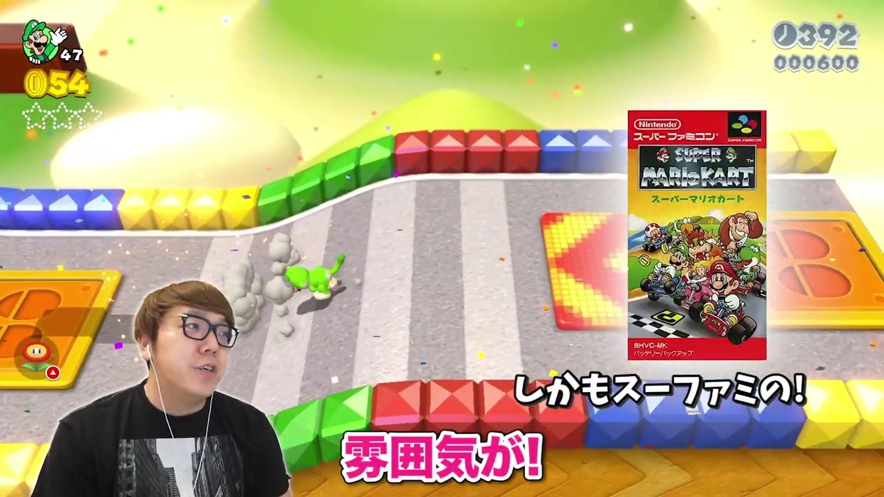 Amazon.co.jp: スーパーマリオ オデッセイ|オンラインコード版 +