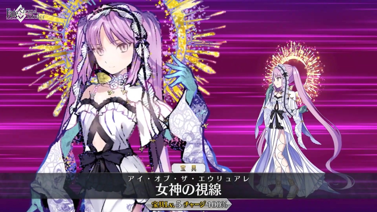 【新品未開封・セット】fgo　fate　軍師エウリュアレ　プレイマット&amp;スリーブ Amazon | エヴァーガーデン アニメ Fate/Grand Order フェイト