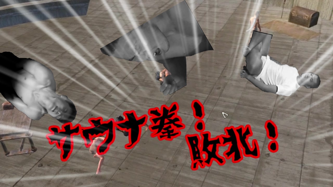 迫真サウナ部 in Kenshi - 炸裂！サウナ拳！世界で一番熱いヤツ