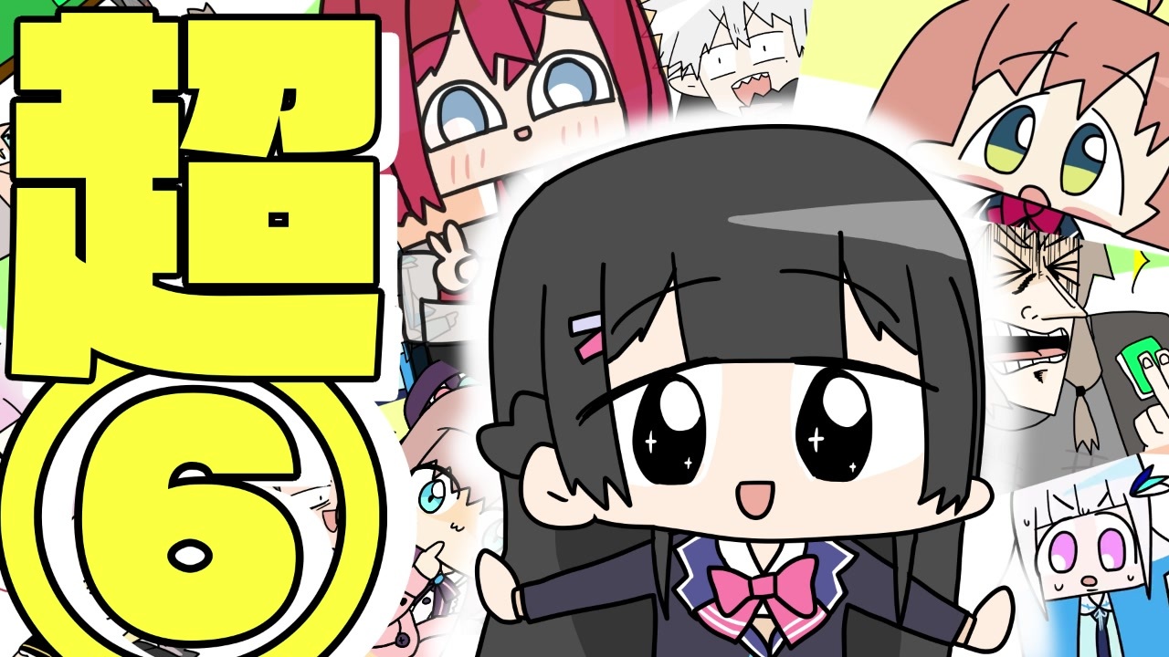 切り抜きまとめ V6 切り抜き - メルカリ