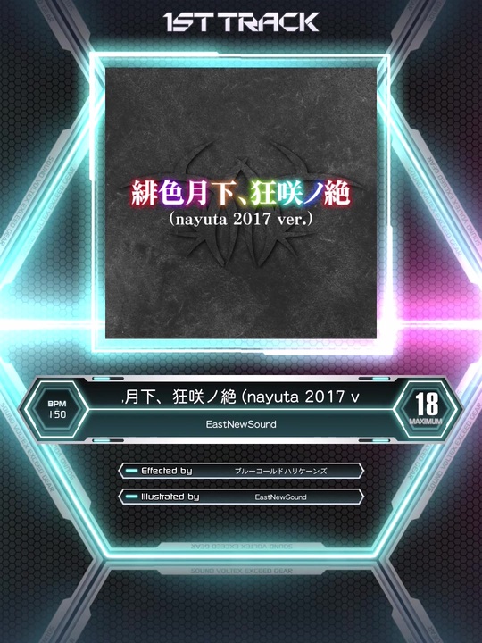 SDVX_Ⅵ】緋色月下、狂咲ノ絶 (nayuta 2017 ver) [MXM 18] - ニコニコ動画