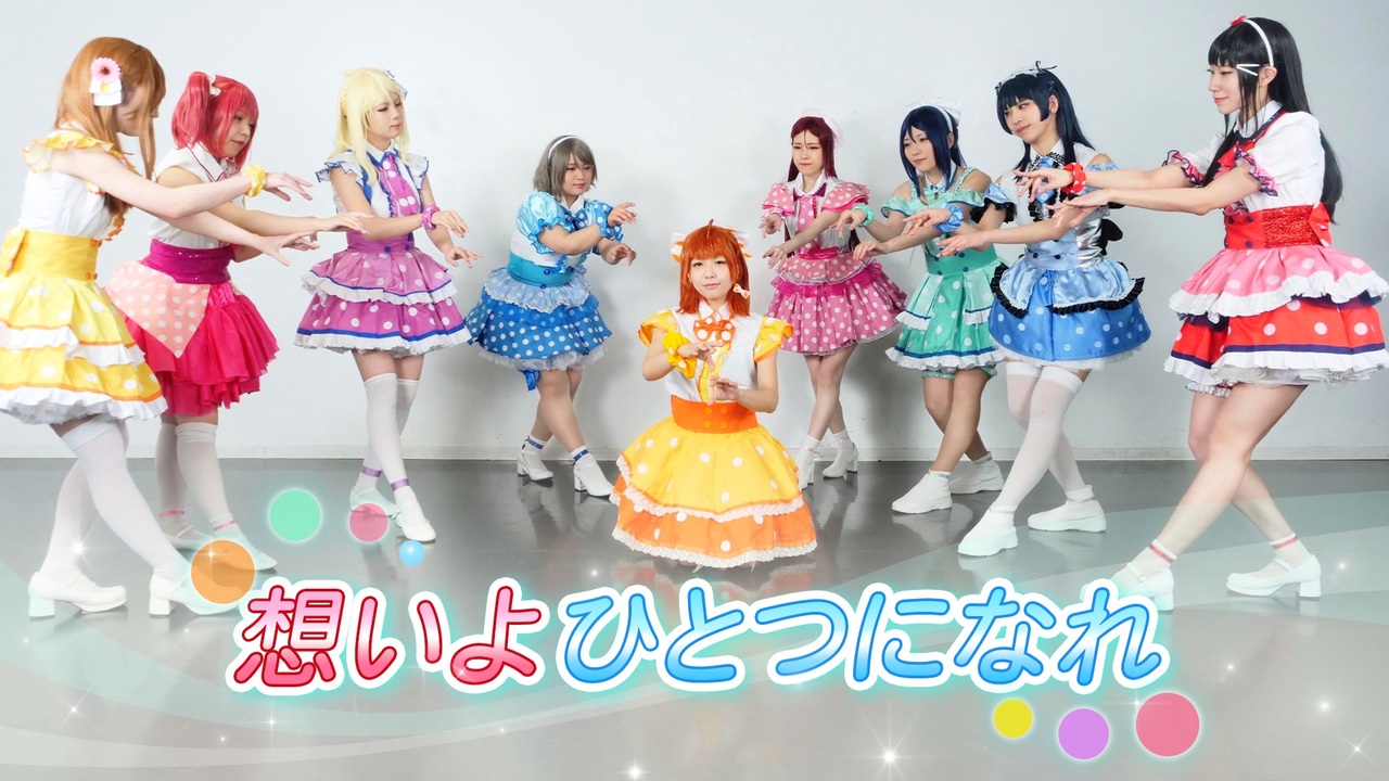 ラブライブ! サンシャイン!! 想いよひとつになれ 1・2・3年生 9体