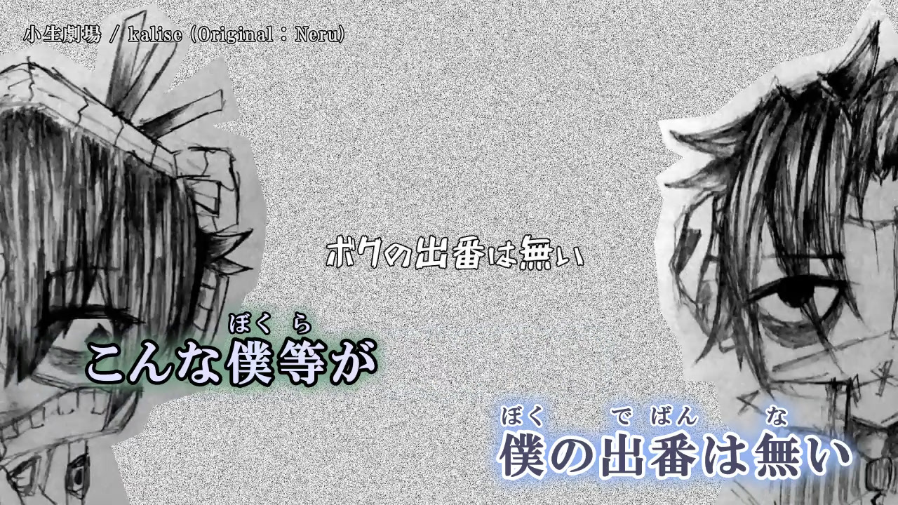 小生劇場 Neru CD NERU-0001 Stream Neru Fan | Listen to Shousei