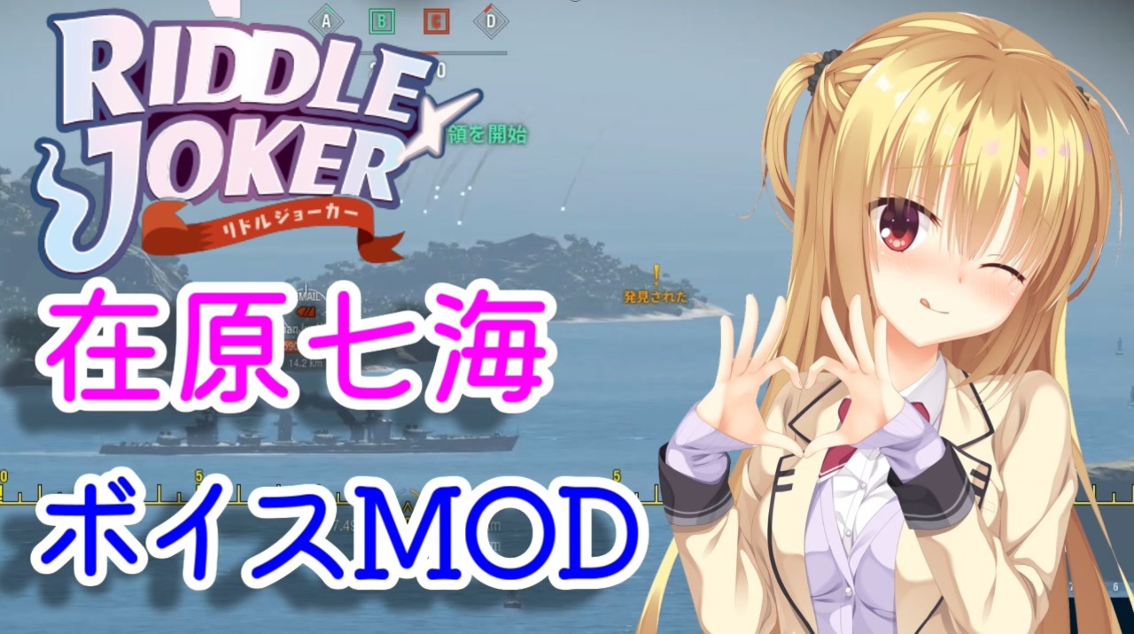 在原七海　ポストカード　ゆずソフト　リドルジョーカー 在原七海 ポストカード ゆずソフト リドルジョーカー 在原七海