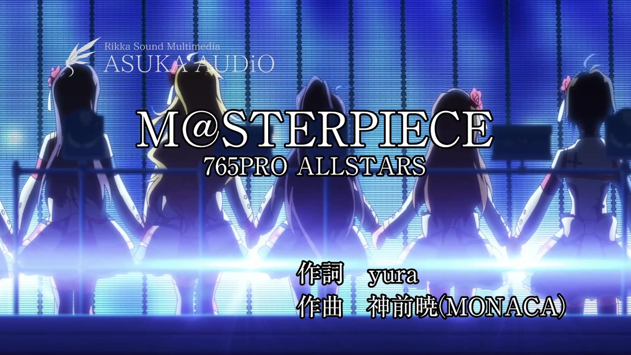 ニコカラ】「765PRO ALLSTARS」<M@STERPIECE>《劇場版『THE ニコカラ】「765PRO ALLSTARS」<M@STERPIECE>《劇場版『THE