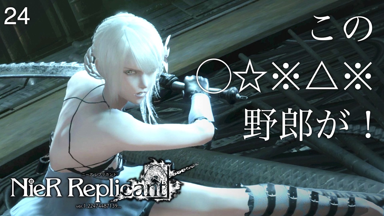 最後の画像【ガイド（REP ・unit）パンフレット付】画像兄妹分➕おまけ有 初見実況 | 3, 4周目】カイネ姉さん操作できる胸熱 (Dエンド