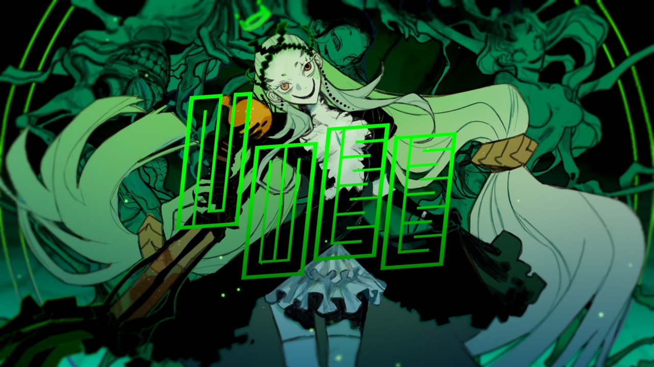 ぬる / 鬱P feat.初音ミク - ニコニコ動画