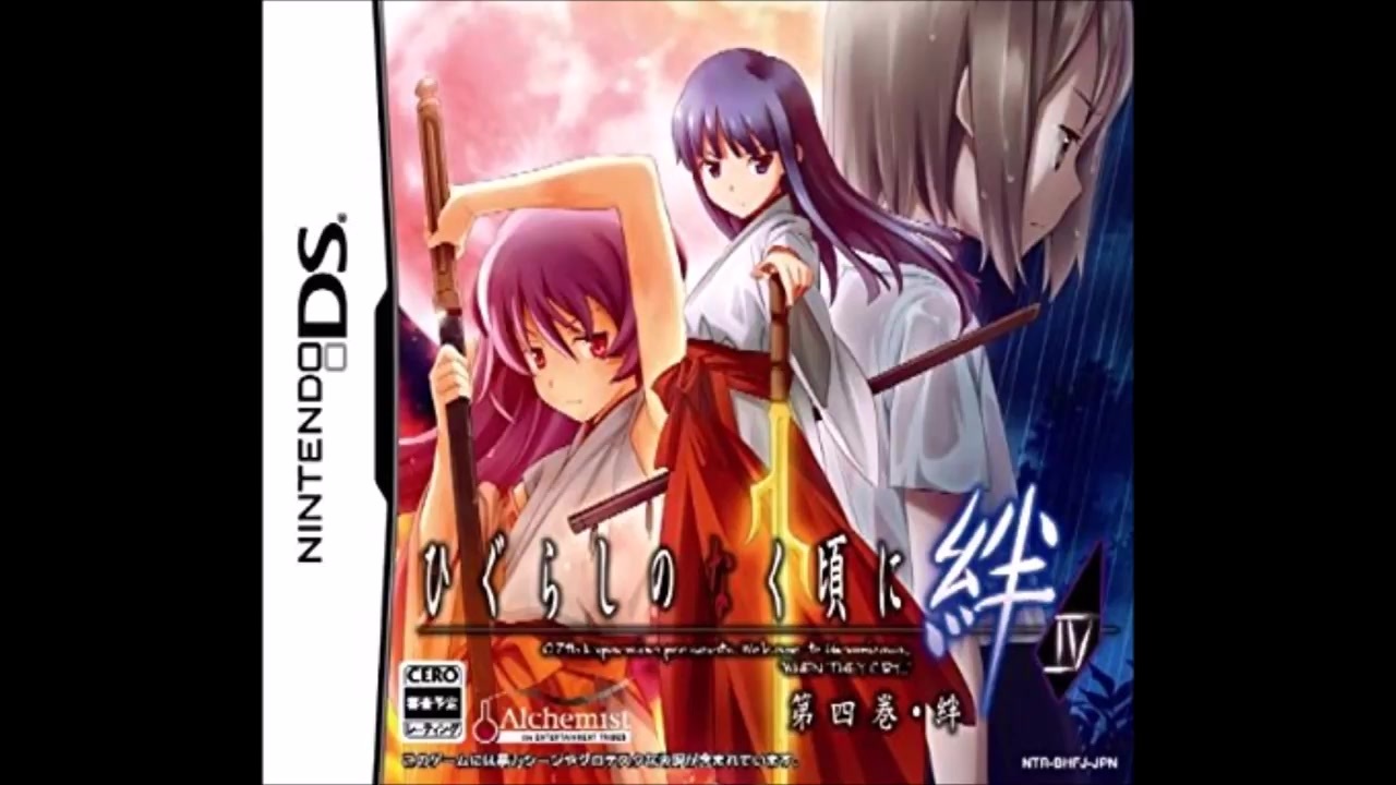 ドラマCD】ひぐらしのなく頃に『夢交し編』 - ニコニコ動画 ドラマCD】ひぐらしのなく頃に『夢交し編』 - ニコニコ動画