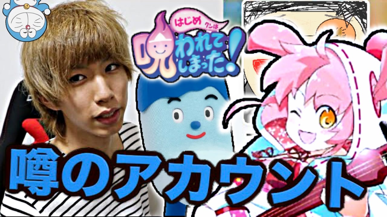 はじめしゃちょーでKarakuri Spirits.mp08939 - ニコニコ動画