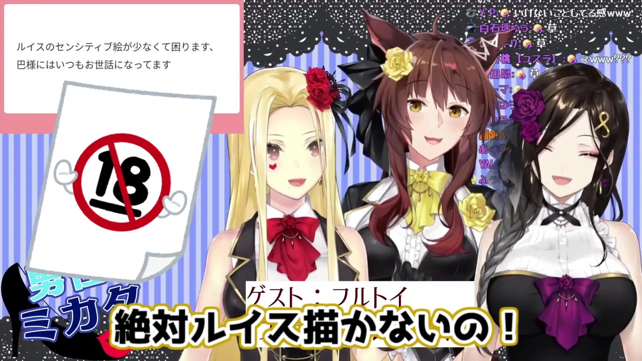 自身のセンシティブ絵が少ない事に少しご不満なルイス・キャミー