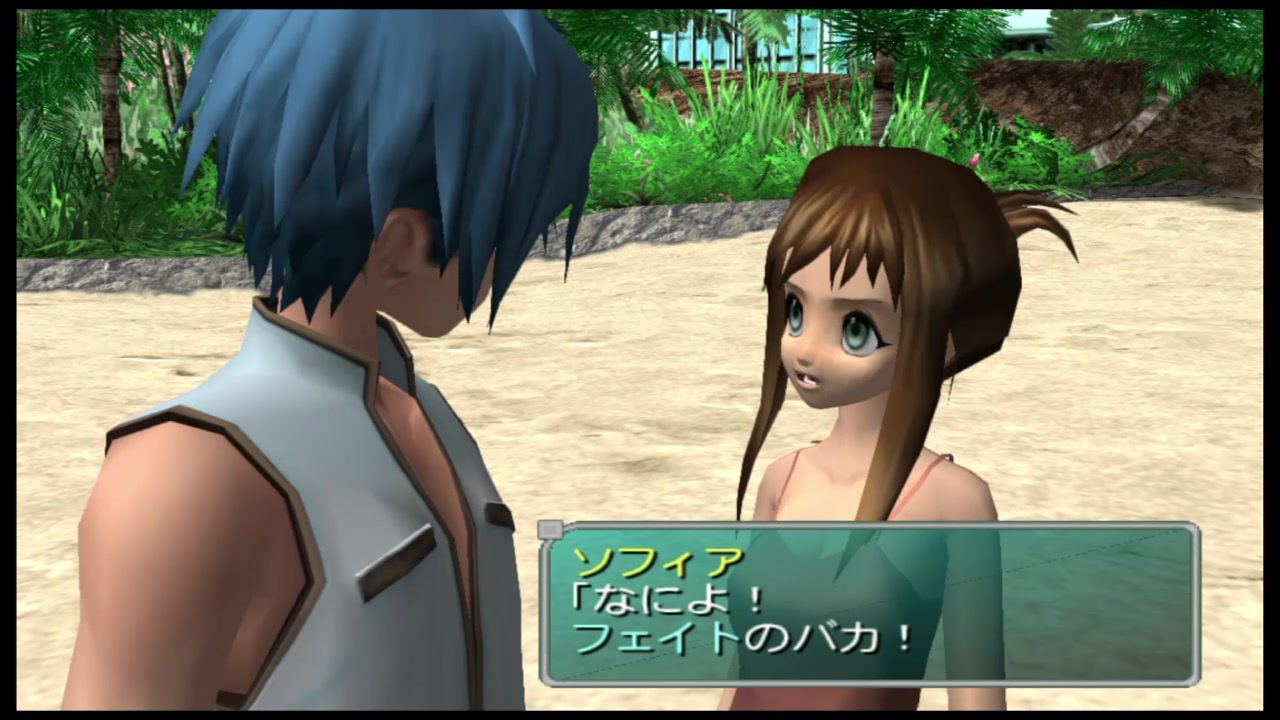 スターオーシャン3 ソフィア スターオーシャン3 / ソフィア 希少フィギュア✨おまけ付き