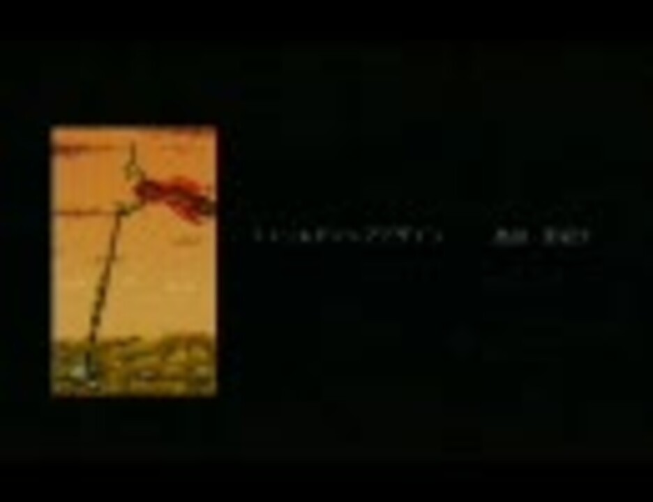 PC98 レヴァリィ いざないの魔水晶 レトロ ライトスタッフ PC-98ゲーム