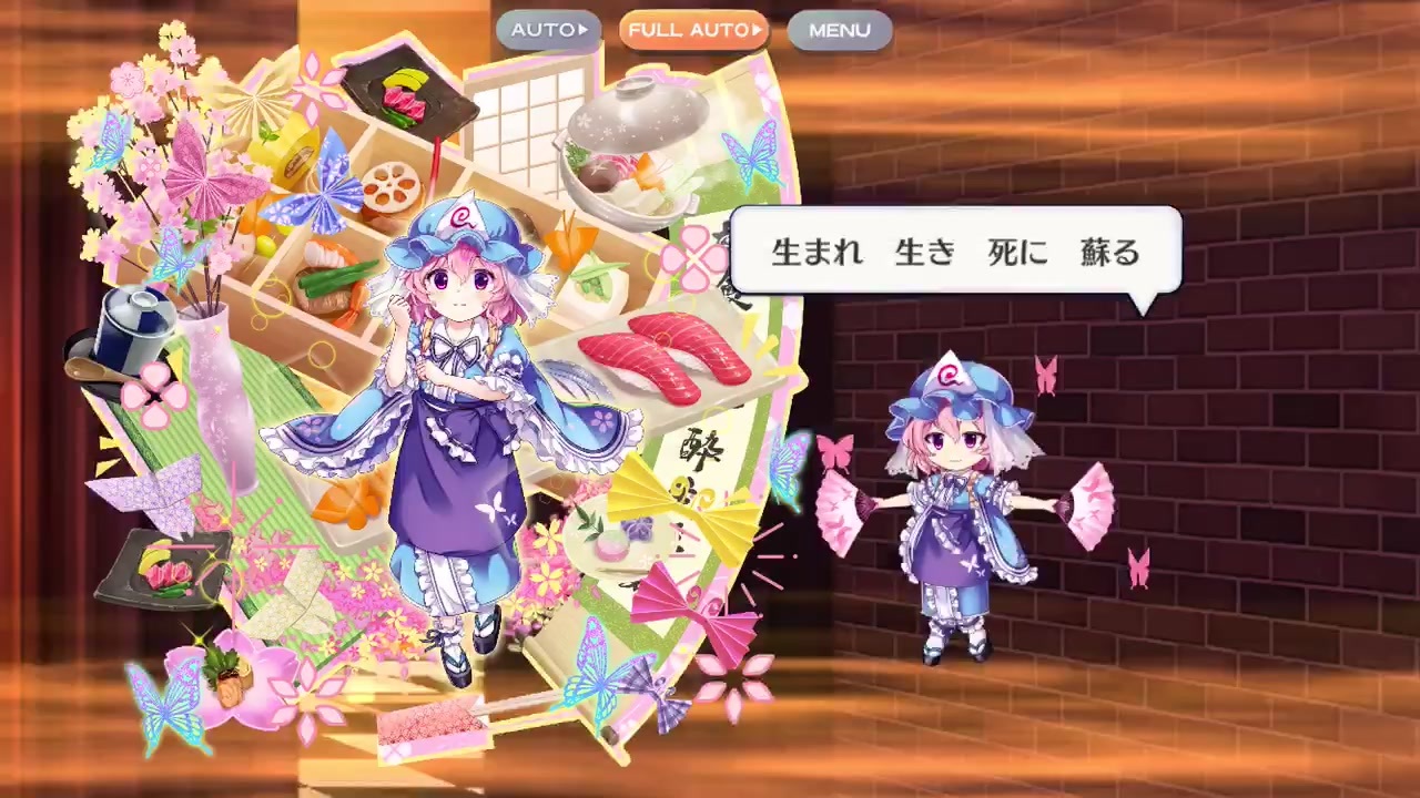 Amazon.co.jp: 東方ぬいぐるみシリーズ 87 西行寺幽々子(東方