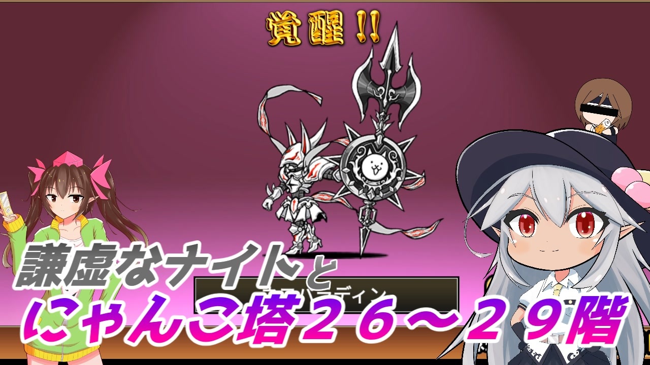 ニコニコにゃん様ご確認用 Pokonakakura #94] Infinite sand completed! ? Does sand and