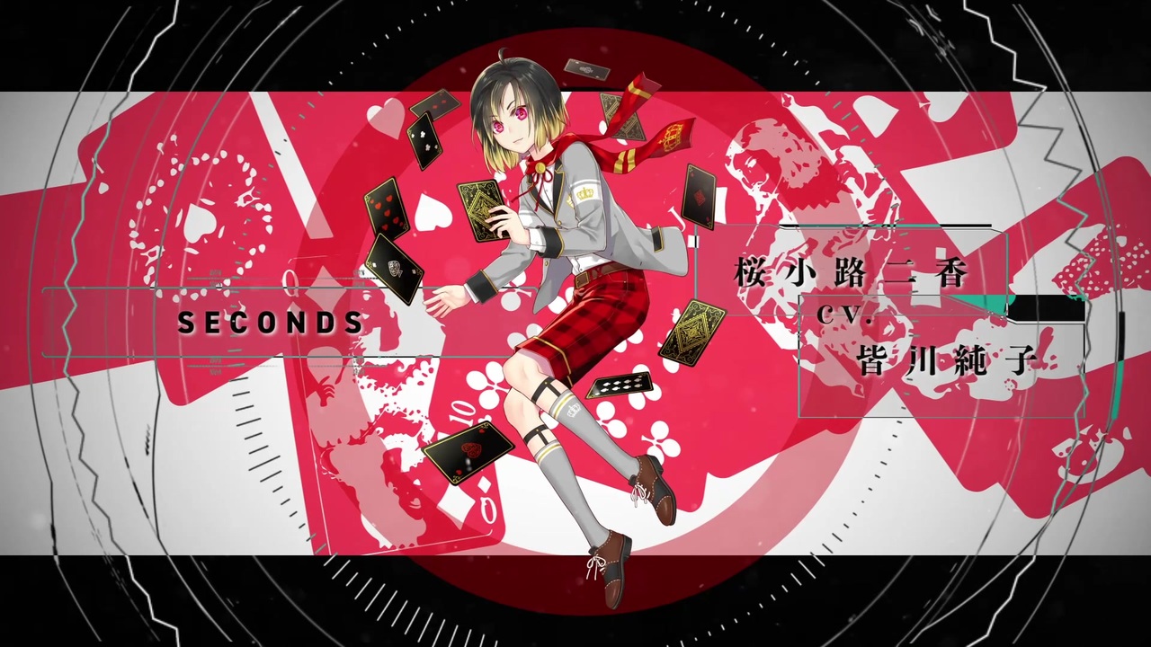 【MV】桜小路二香（CV.皆川純子）/「SECONDS（Never↓and ver.）」- Clock over ORQUESTA -