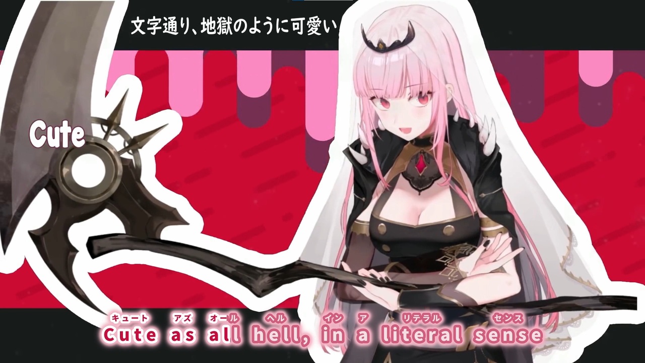 ニコカラHD】失礼しますが、RIP♡【森カリオペ/ホロライブEN Myth