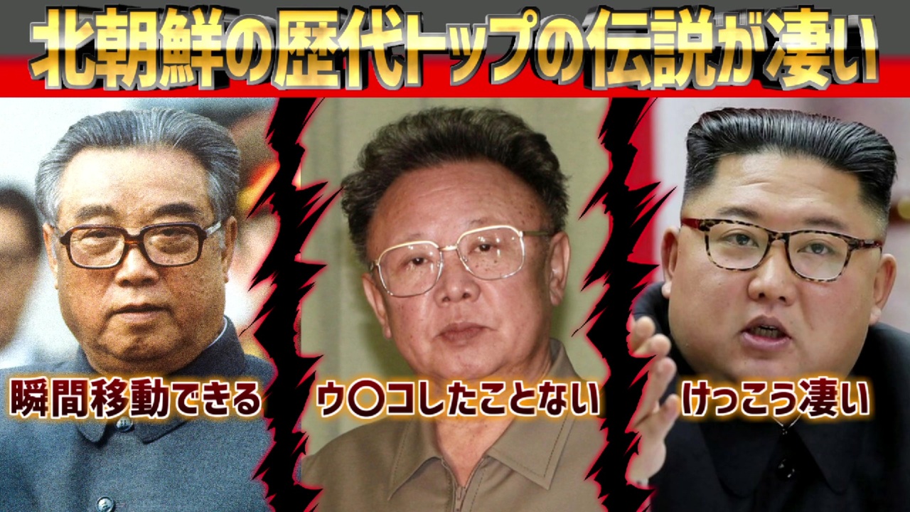 金正恩風コスチューム 仮装グッズ ハロウィーン 北朝鮮 - その他