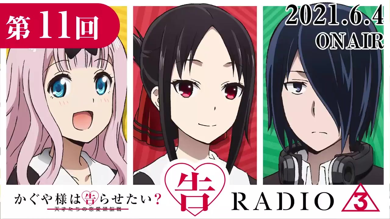 mask　かぐや様は告らせたい？　告RADIO 6枚 mask かぐや様は告らせたい？ 告RADIO 6枚 maxresdefault.jpg