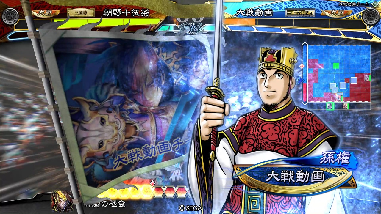 【三国志大戦】暴勇王異を使いたい74 vs若き王の手腕【太尉】