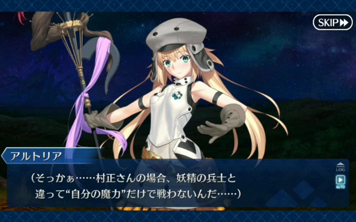 キャストリアと千子村正相性抜群 - ニコニコ動画