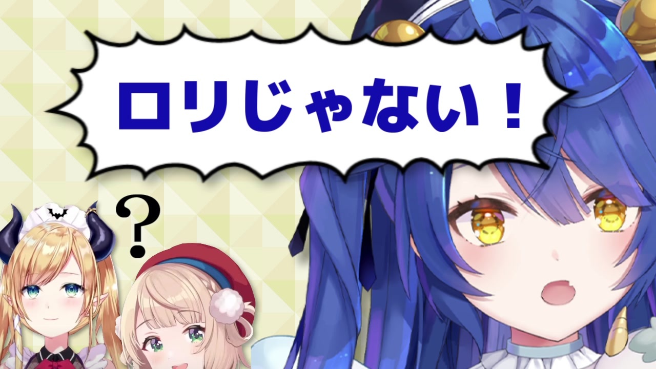 3D ロリアニメ 連載】 クリエイターの履歴書～コクリコさん