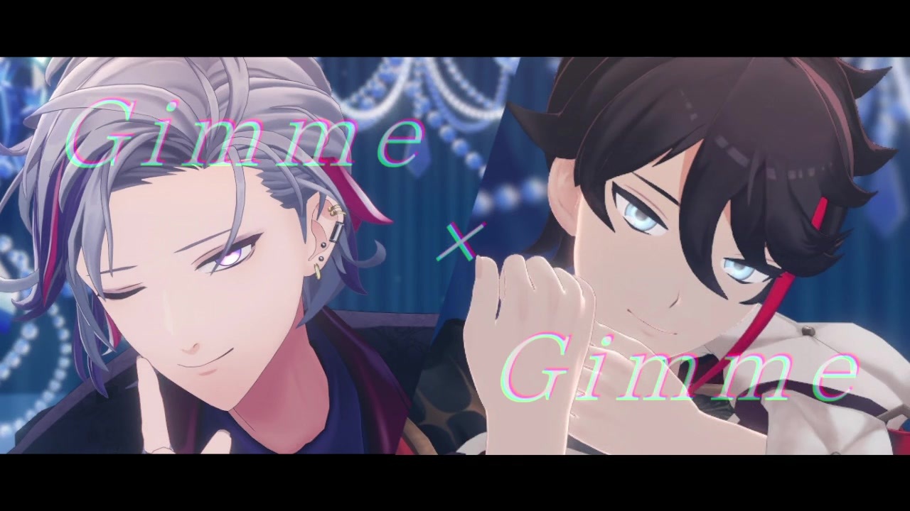 にじさんじMMD】Gimme×Gimme【三枝明那/不破湊】 - ニコニコ動画