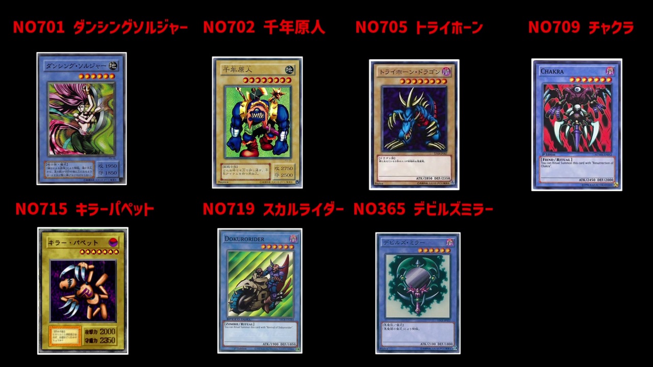 PSソフト 遊戯王 真デュエルモンスターズ 封印されし記憶 - Nintendo