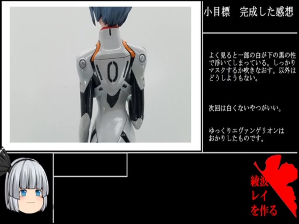 ガレージキット 綾波モタードバイク | verdadcre.com