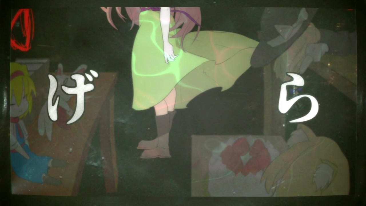 んっあっあ☆.icgroid - ニコニコ動画