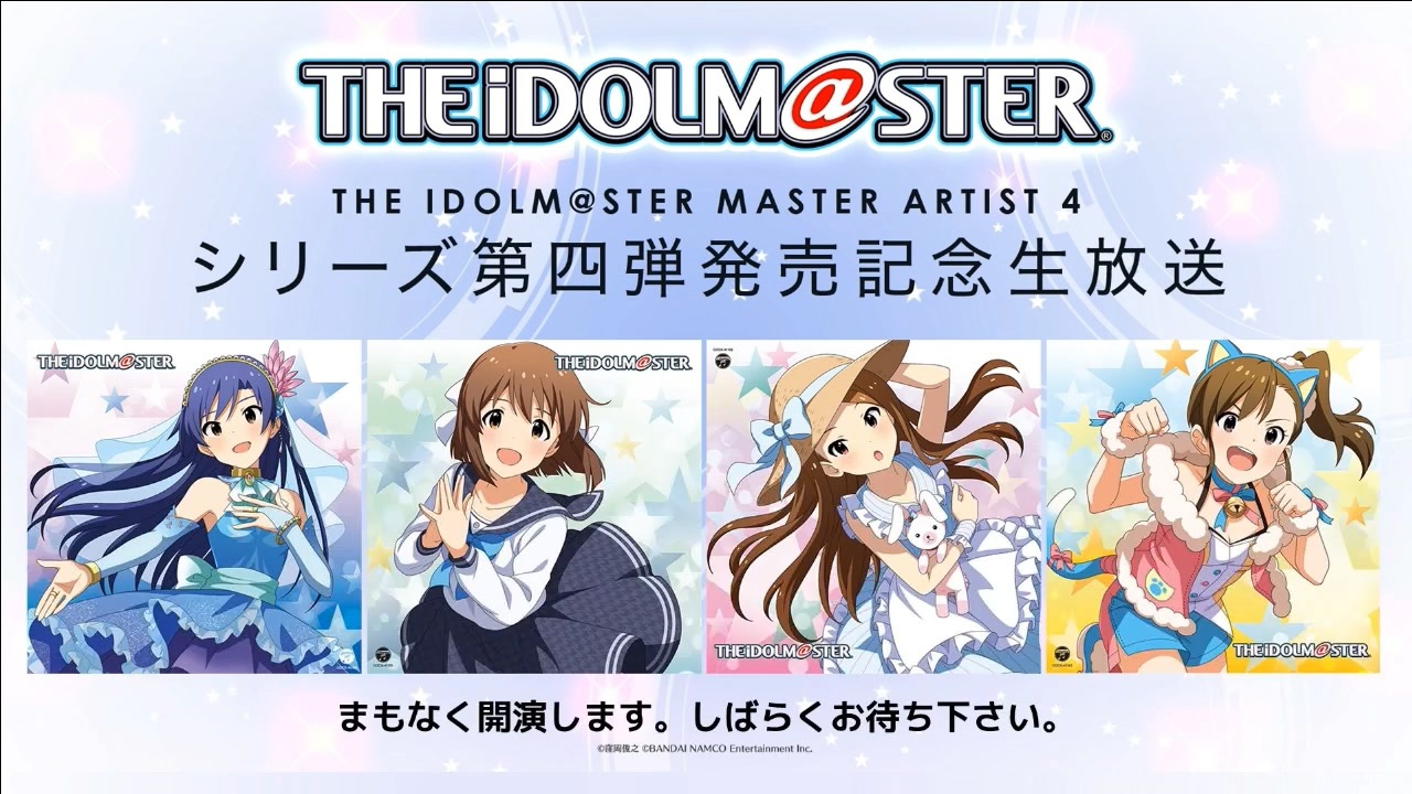THE IDOLM@STER MASTER ARTIST 4 10-13 特装版