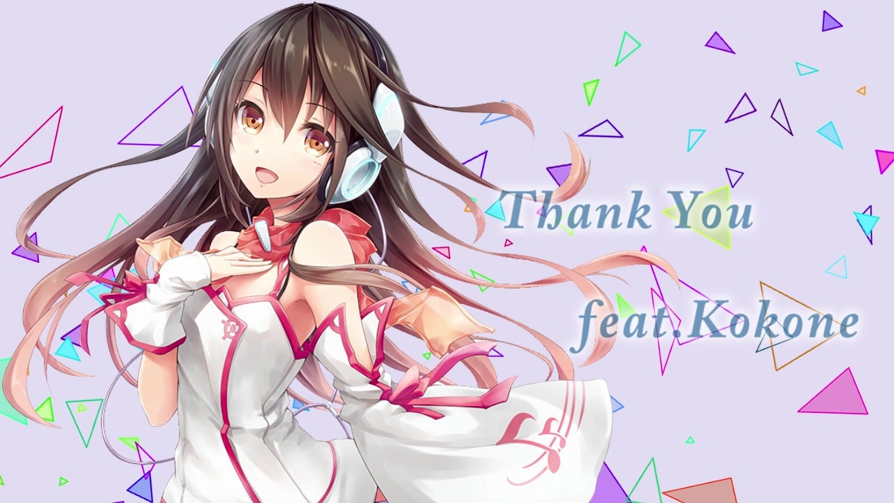 THANK YOU」Feat.kokone with Vocaloids/忘存P オリジナル曲