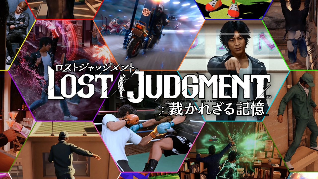 7/20公開【PS5/4新作】ロングver.『LOST JUDGMENT：裁かれざる