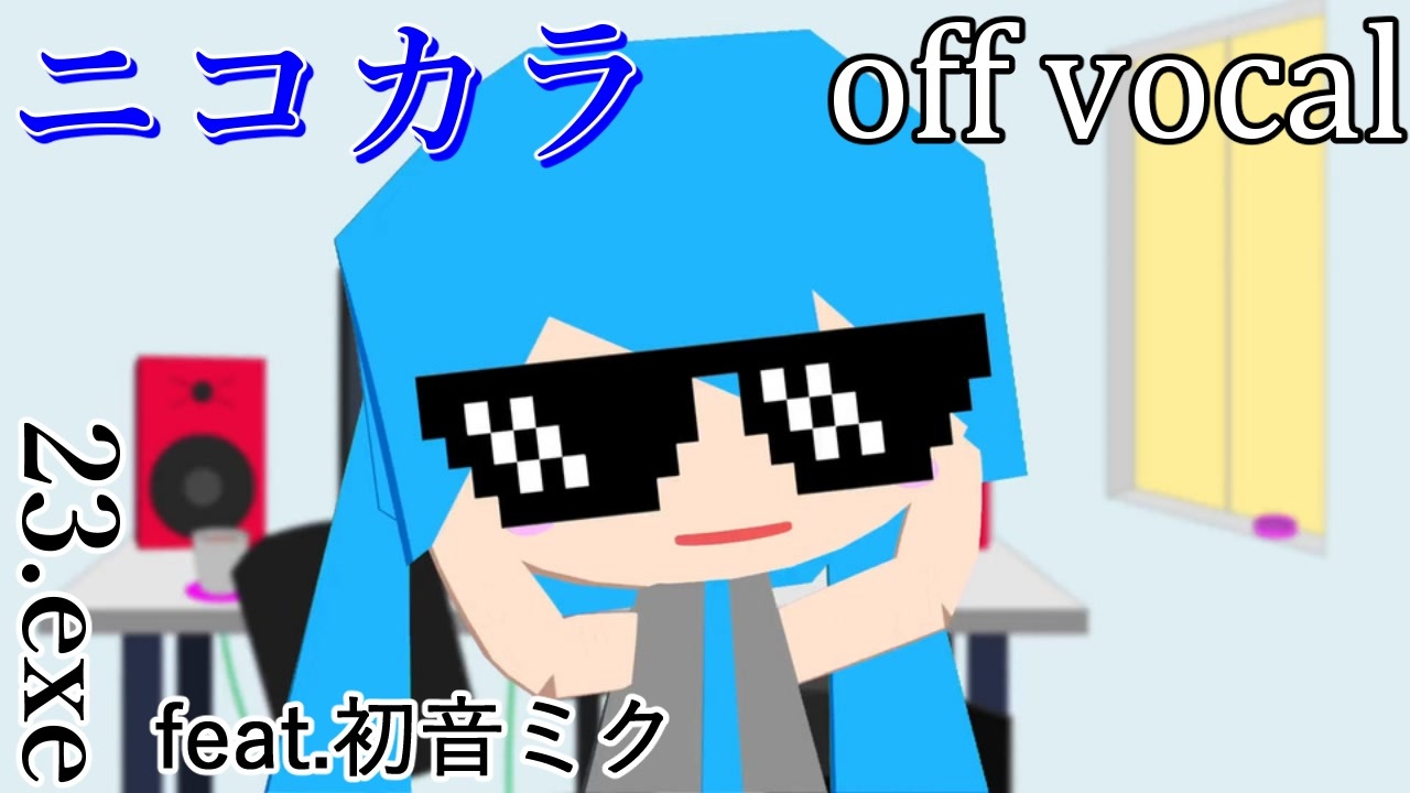 ニコカラ】Clipping Radio【off vocal】 - ニコニコ動画