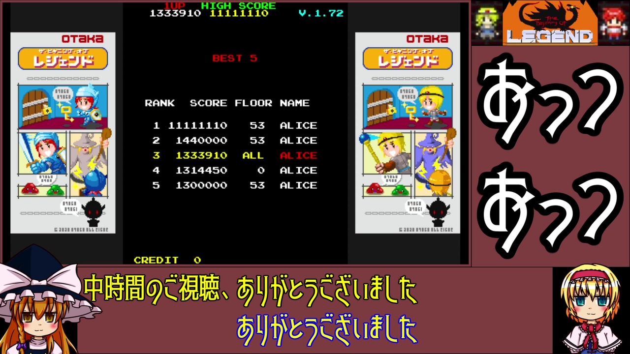 【ゆっくり】ザビギニングオブレジェンド 表メイデンモード レベル1スタート1コインクリア 2/2【ドルアーガの塔 イシターの復活 オマージュ】