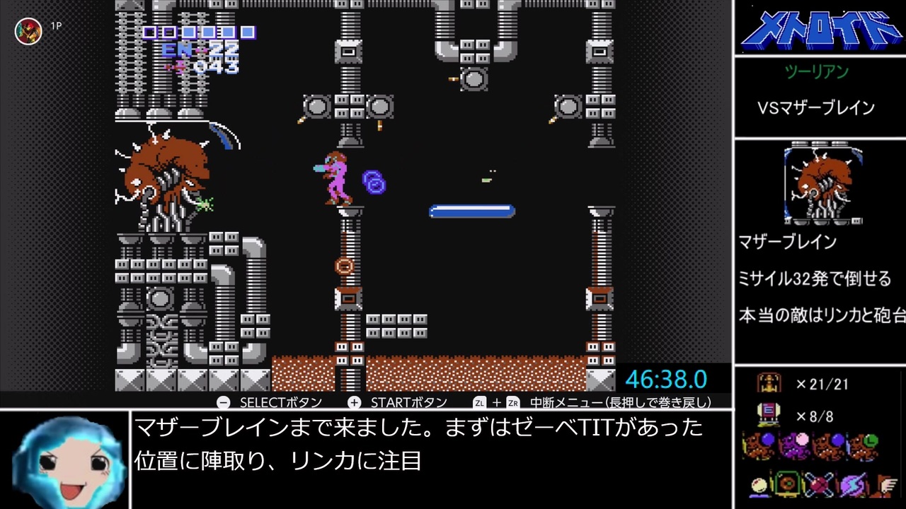 海外　レア　FC  ファミコン　メトロイド　GENOCIDE 海外 レア FC ファミコン メトロイド GENOCIDE - メルカリ