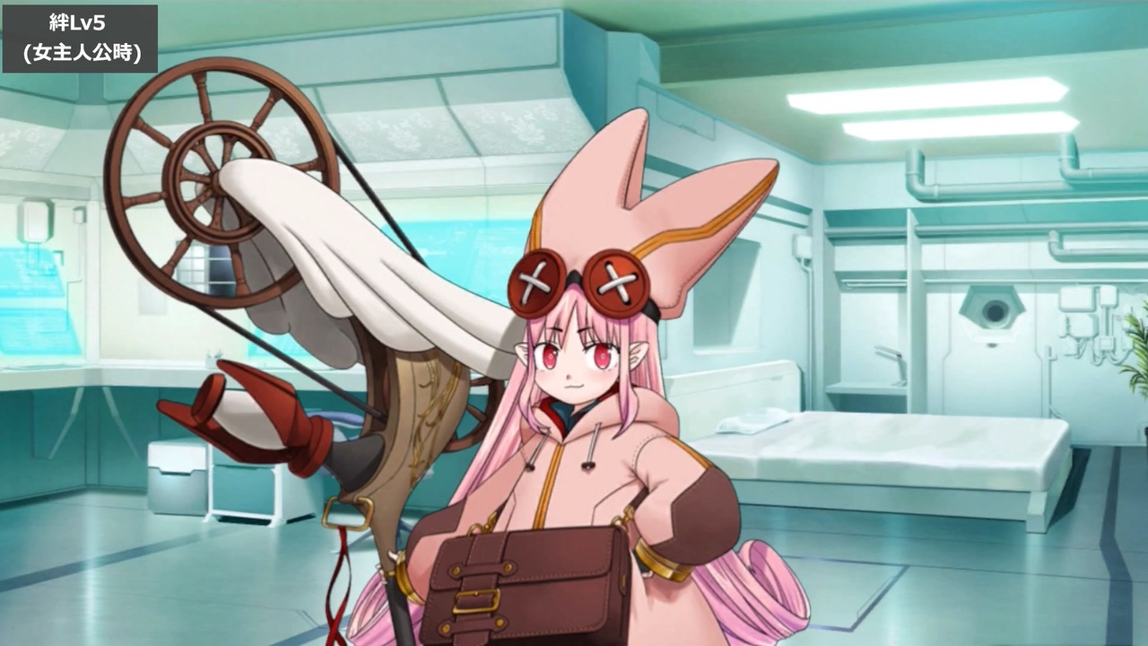 Fate/Grand Order ハベトロット マイルーム＆霊基再臨等ボイス集＋α